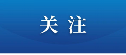 四川數(shù)字與東南大學(xué)交通學(xué)院舉行座談