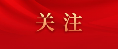 四川數(shù)字召開2023年度中層管理人員述職述廉大會(huì)